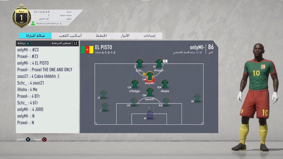 EL__PISTO's tweet photo. 23🏆

نشكر جميع من ساهم والقادم اجمل 🔥

#بروكلوب #فيفا٢٠ https://t.co/S3sjx66asL