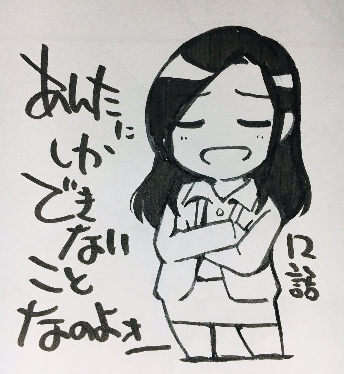 日曜日かと思ったら月曜日でした。スピリッツに結婚するって本当ですか載ってます。少しずつ変わってます。 