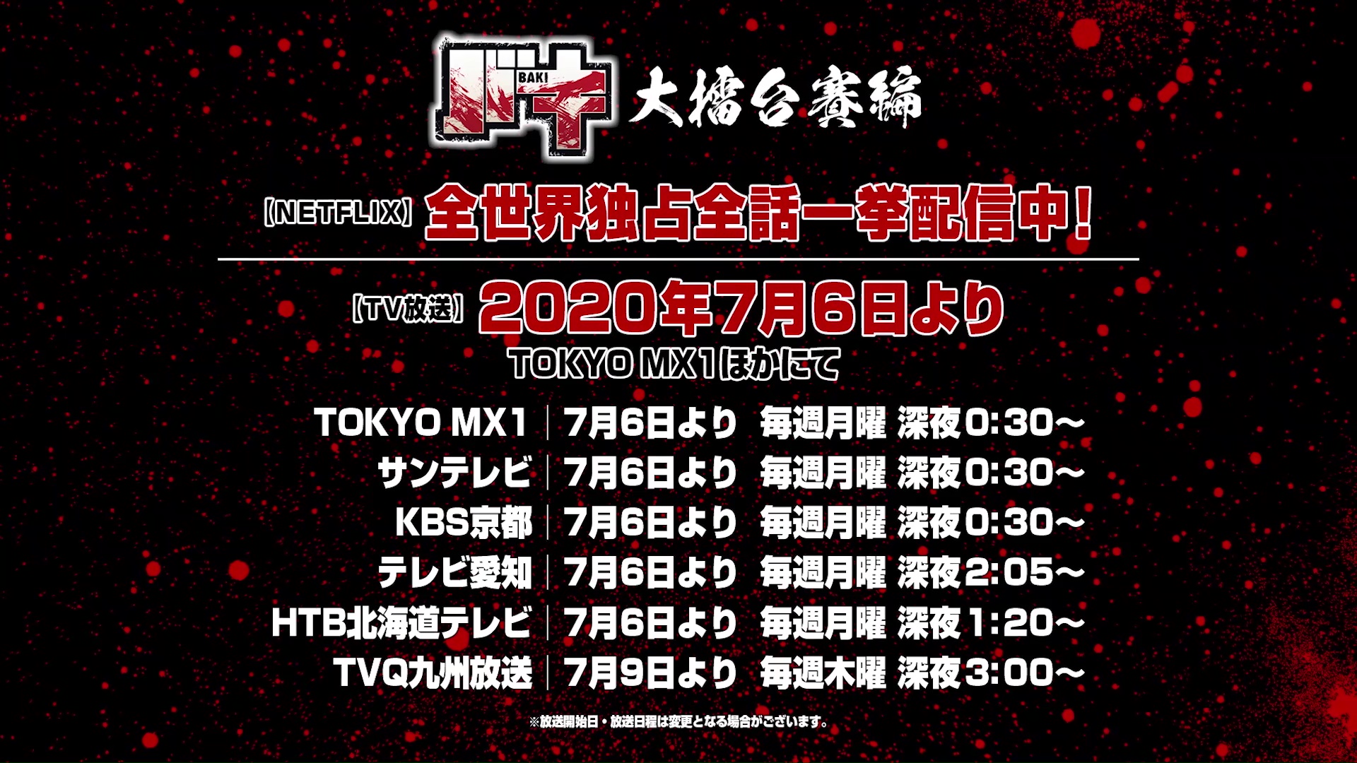 アニメ 範馬刃牙 公式 放送開始まであと9 時間ッッ 初回放送を記念して Twitterアイコン 壁紙プレゼントッ 設定を変えて気分をブチ上げようッ まずはマホメド アライjr ッ 神 と呼ばれた世界的ボクサーである父が為し得なかった マホメド