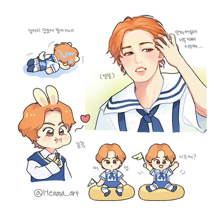 우리 톢이강어지ㅠㅠ
#하성운 #팬아트 #위플레이2