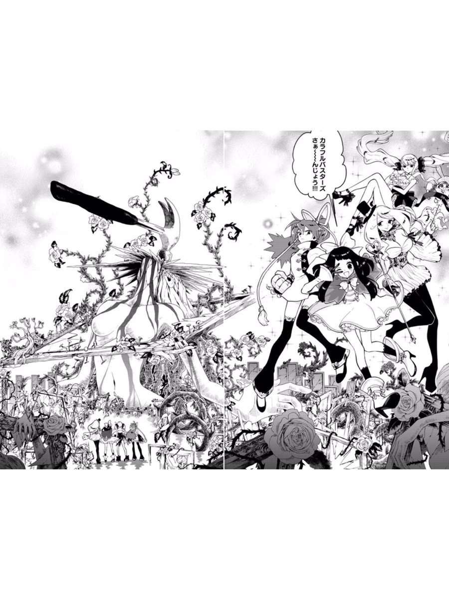 完璧少女が敵と戦う話2話(4/8) 