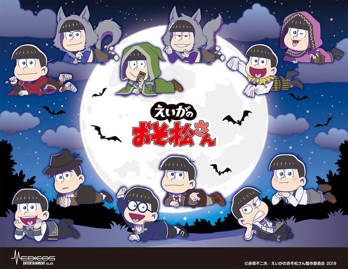 注目 画像ツイート おそ松さん ページ目 アニメレーダー