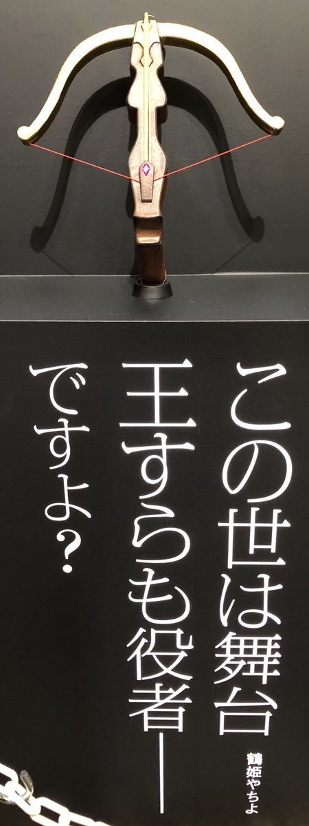 懐かしの原稿伝説 されたのも嬉しかった めちゃくちゃ長いのな ヘッレバルデとワイルドバンチ 謎解きはボリュームもちょうど良いし なんと言っても音声が楽しくてふふっと笑ってしまったりかわいさはんぱない 音声欲しい 売って 物販は聖翔だけで 懐かしの原稿伝説 されたのも嬉しかった めちゃくちゃ長いのな ヘッレバルデとワイルドバンチ 謎解きはボリュームもちょうど良いし なんと言っても音声が楽しくてふふっと笑ってしまったりかわいさはんぱない 音声欲しい 売って 物販は聖翔だけで