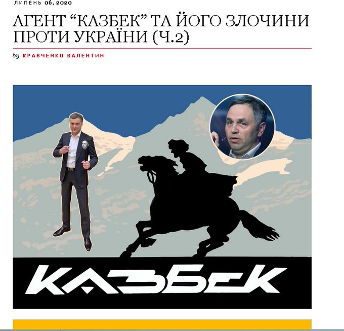 Экс-министр обороны времен Януковича Саламатин является сотрудником спецслужбы РФ, - Данилов - Цензор.НЕТ 7080