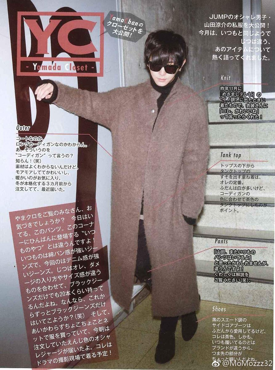 y_m_a_d_rin's tweet photo. 山田さんの私服紹介あるある

Pants→いつもの黒パンツ
             (ダメージありorなし)

Shoes→サイドゴアブーツ
              (色・質感の違い) https://t.co/RBKNGyzs8R