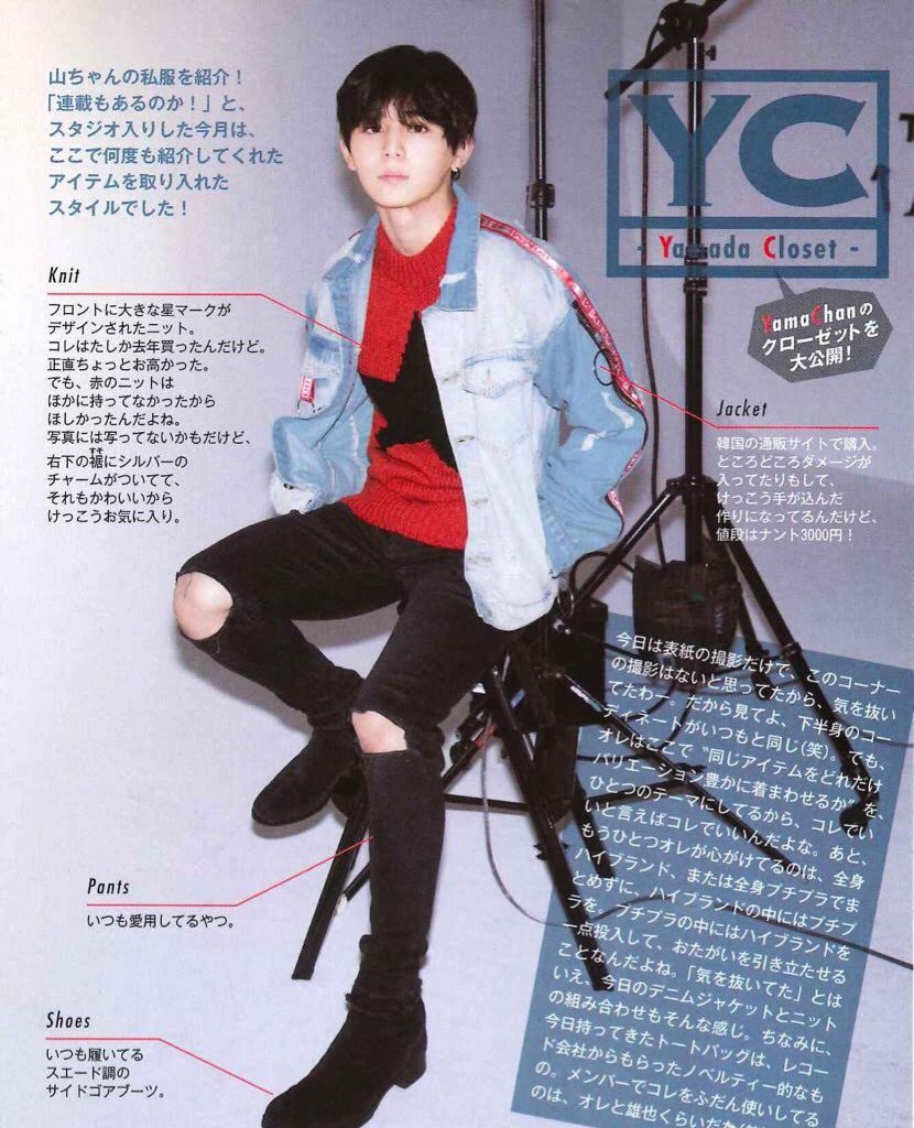 y_m_a_d_rin's tweet photo. 山田さんの私服紹介あるある

Pants→いつもの黒パンツ
             (ダメージありorなし)

Shoes→サイドゴアブーツ
              (色・質感の違い) https://t.co/RBKNGyzs8R
