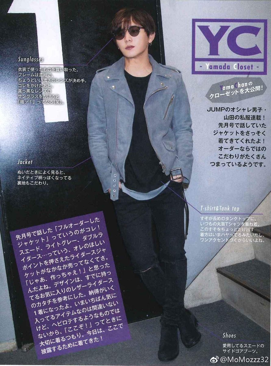 y_m_a_d_rin's tweet photo. 山田さんの私服紹介あるある

Pants→いつもの黒パンツ
             (ダメージありorなし)

Shoes→サイドゴアブーツ
              (色・質感の違い) https://t.co/RBKNGyzs8R