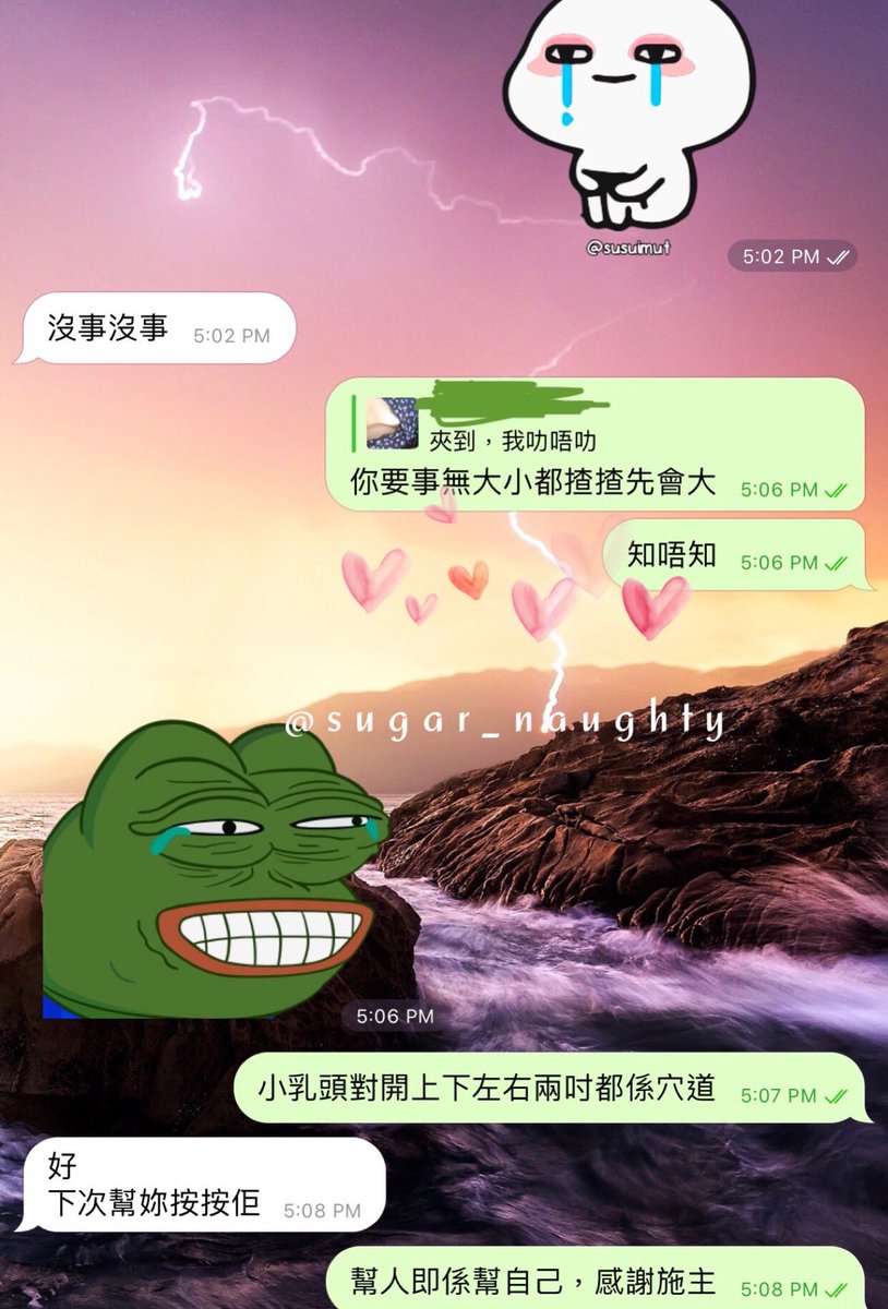 sugar_naughty's tweet photo. 扮工時間當然要自拍撩人
#調情 #淫娃hk https://t.co/iviOcERAH6