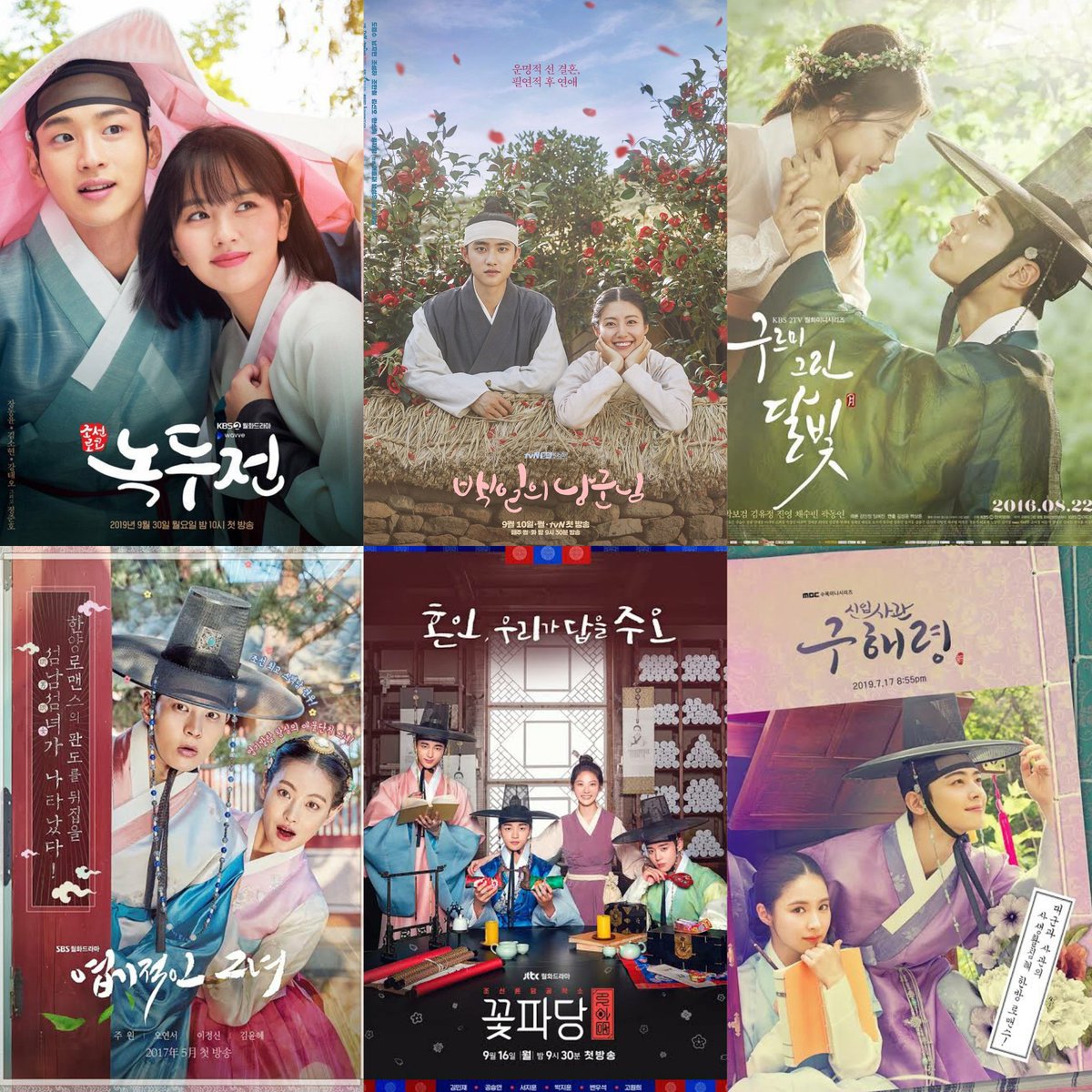 K-Drama Menfess tweet media
