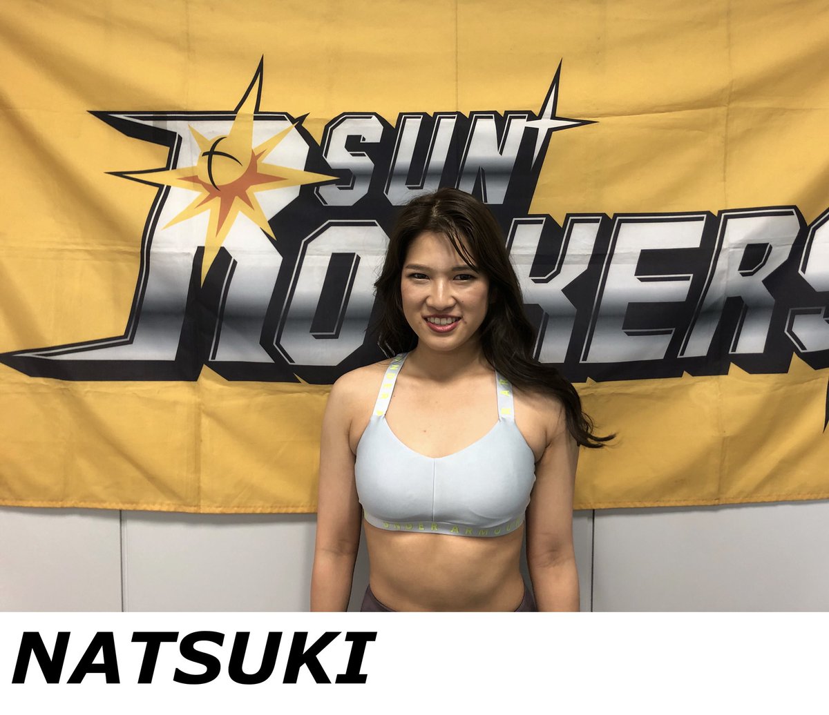 TokyoSunrockers's tweet photo. 🌻2020-21シーズン🌻
💛サンロッカーガールズ💛

🌟7year
NANAKO

🌟5year
YOKO

🌟3year
KAHO
YUKI

🌟2year
SAKI
RIO
AIKA

🌟Rookie
NATSUKI
RISA 
AYAMI

新たに3名のメンバーが加わり、10名で活動していきます🐻💛

#サンロッカーズ渋谷 #Bリーグ #バスケ #Bチア #サンロッカーガールズ https://t.co/gvYCsnVUA9