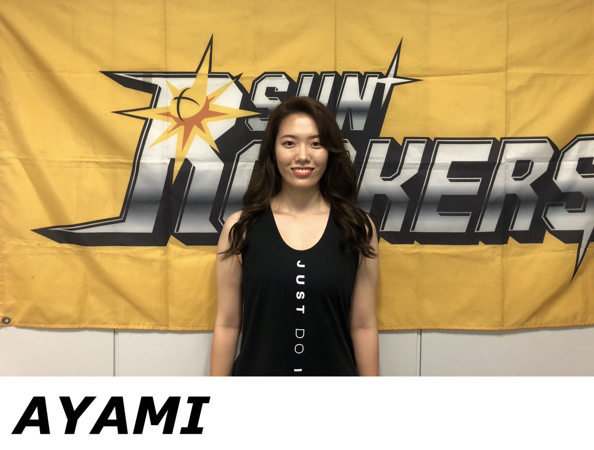 TokyoSunrockers's tweet photo. 🌻2020-21シーズン🌻
💛サンロッカーガールズ💛

🌟7year
NANAKO

🌟5year
YOKO

🌟3year
KAHO
YUKI

🌟2year
SAKI
RIO
AIKA

🌟Rookie
NATSUKI
RISA 
AYAMI

新たに3名のメンバーが加わり、10名で活動していきます🐻💛

#サンロッカーズ渋谷 #Bリーグ #バスケ #Bチア #サンロッカーガールズ https://t.co/gvYCsnVUA9