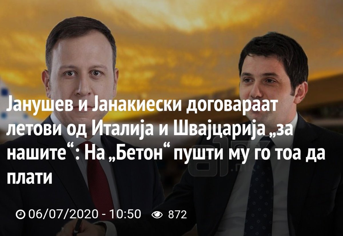 "Патриотиве" од дома со државни пари ги влечат "патриотите" од странство кои се 'вмро до гроп' и 'Македонија вечна', ама само од туѓина.