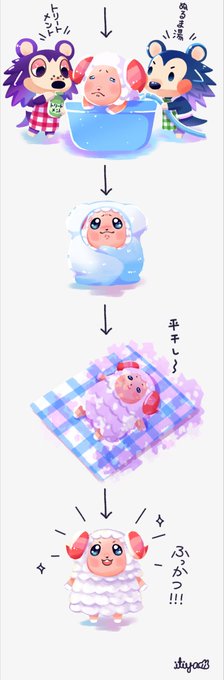 「あつまれどうぶつの森」 illustration images(Latest))