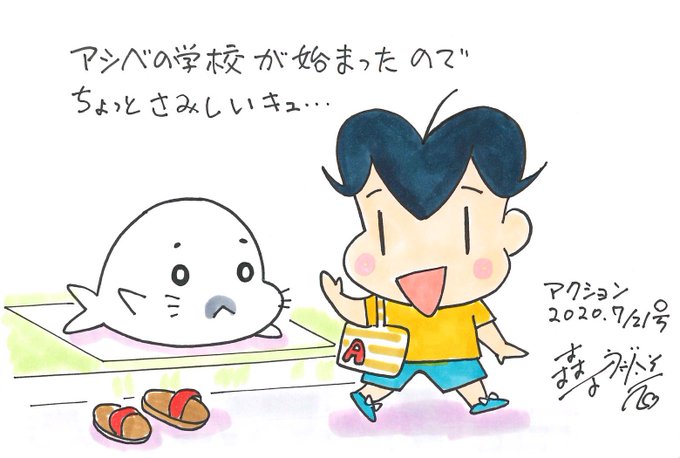 Qqゴマちゃんのtwitterイラスト検索結果 Qqゴマちゃんのtwitterイラスト検索結果