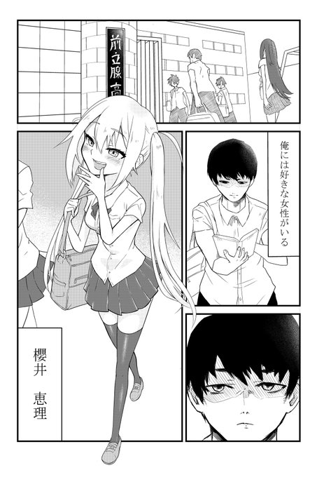 可愛く描けてるかや?🙃

…みみさごご様にぶちコロされそうw 