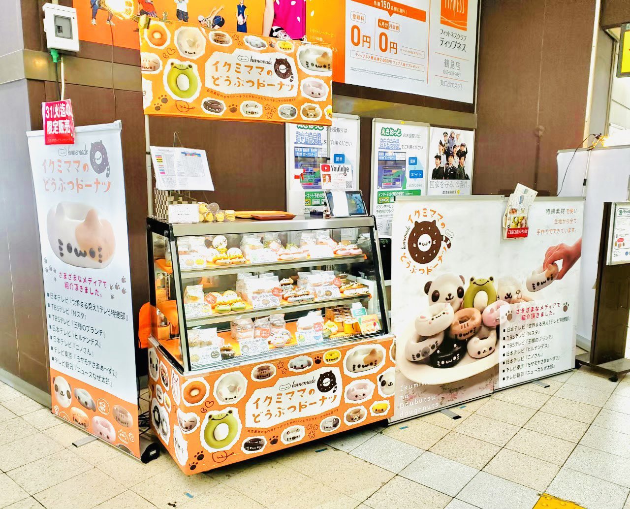 インコドーナツ☆二個set ドーナツ 個 包装