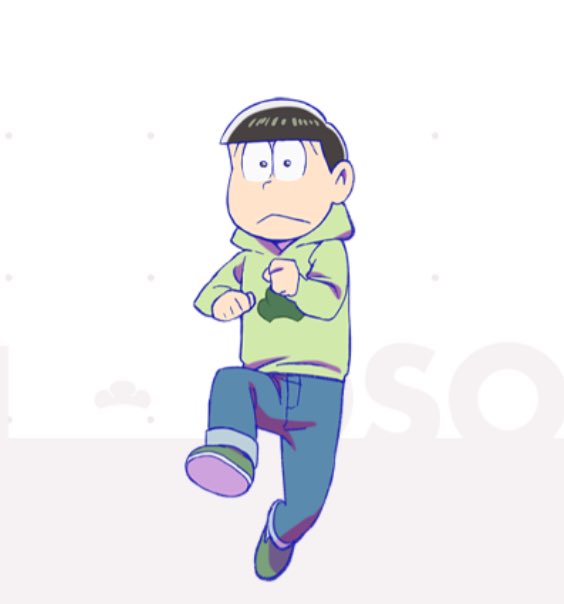 公式hpのチョロ松くんが可愛い ちゃが氏のイラスト 公式hpのチョロ松くんが可愛い ちゃが氏のイラスト