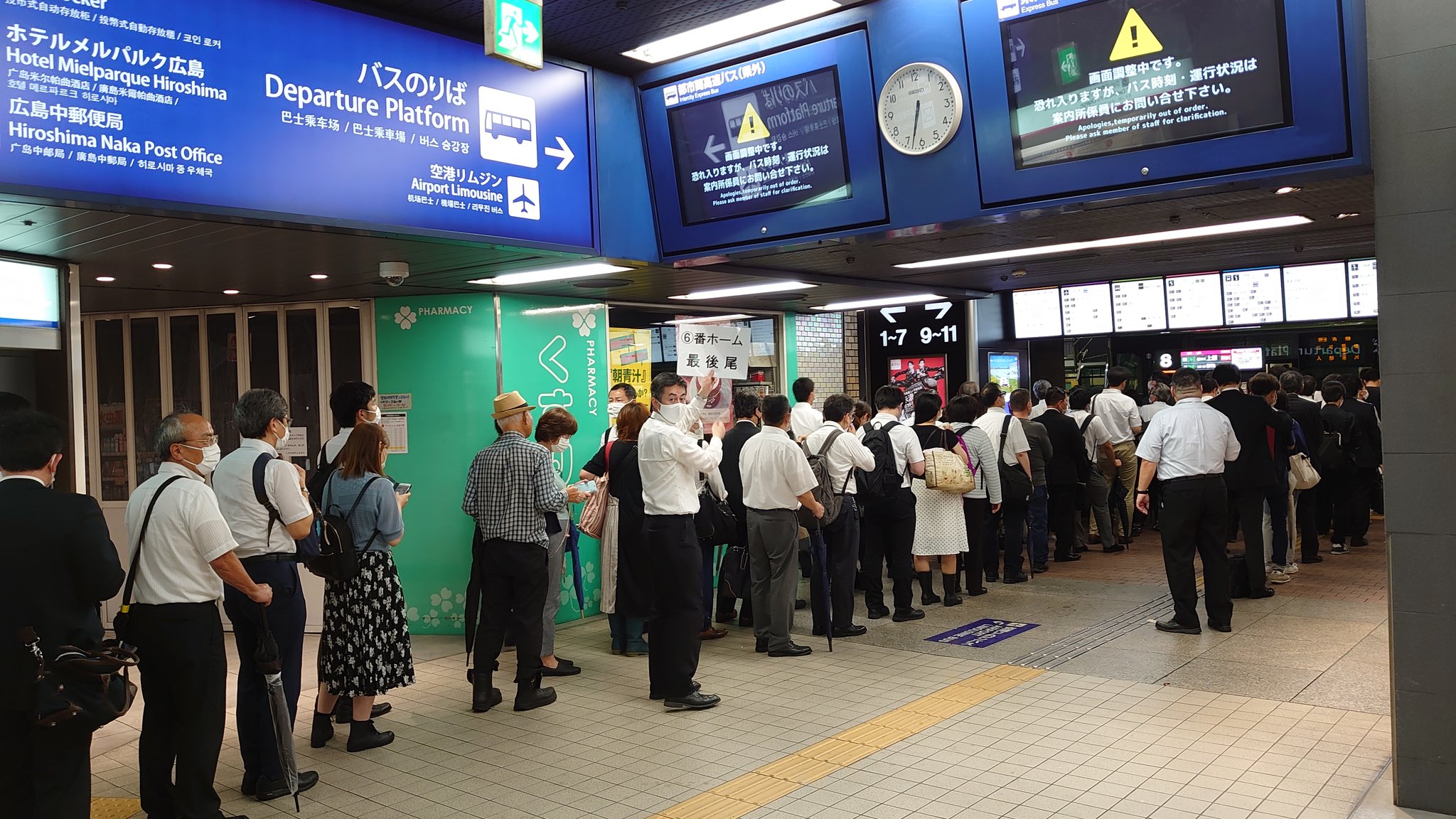 マイケル 07 06 18時32分の広島バスセンターです 5番 瀬野 焼山 熊野方面 6番ホーム 福山 尾道 因島方面 は長蛇の列が伸びています また 他のホームについても同様の状況と思われます 広島防災 広島バスセンター T Co
