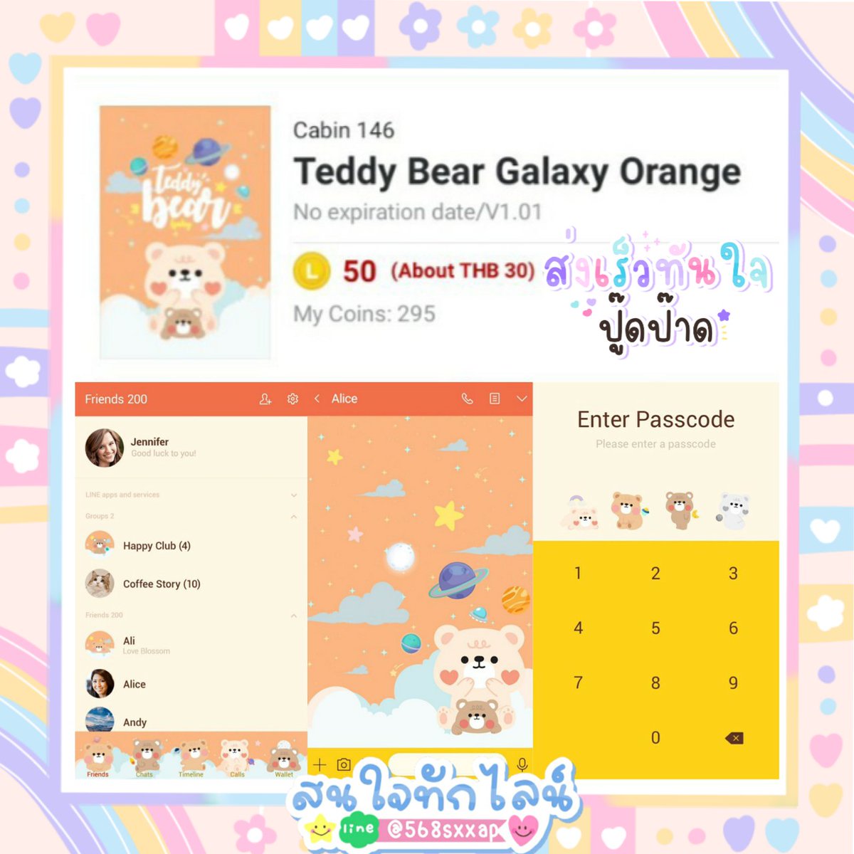stickerline_kawaii_ tweet media