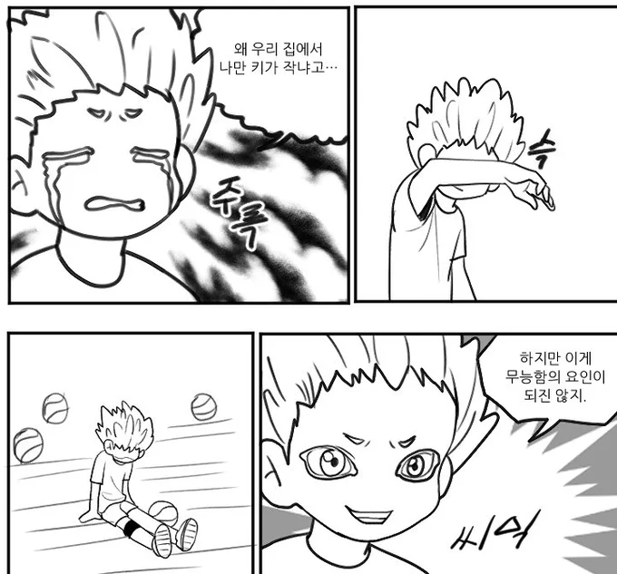 ㅋㅋㅋㅋㅋ아 ㅁㅊ겠다 진짜ㅋㅋㅋㅋㅋㅋㅋㅋㅋㅋㅋㅋㅋㅋㅋㅋㅋㅋㅋ캐해석 너무 완벽함 
