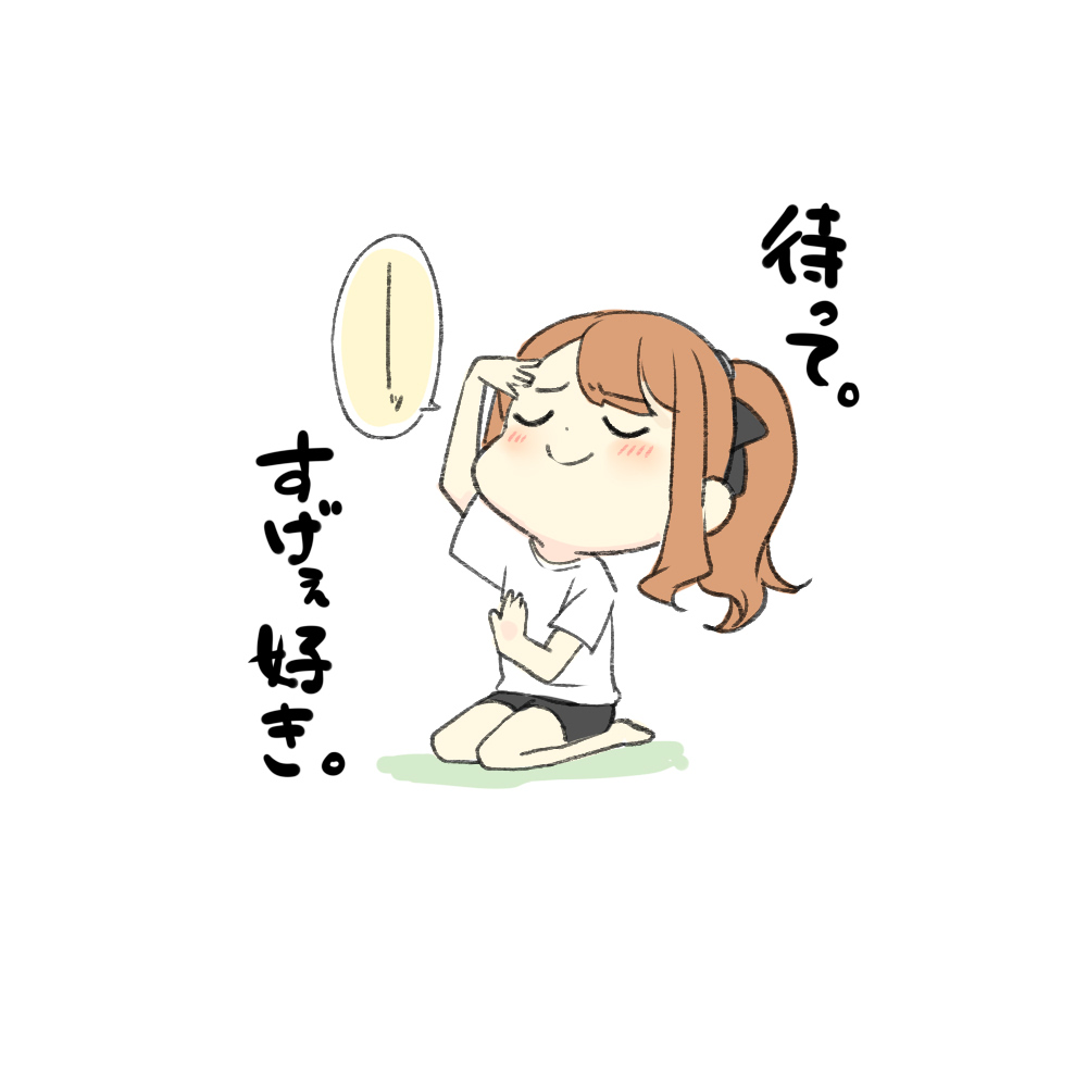 尊み 