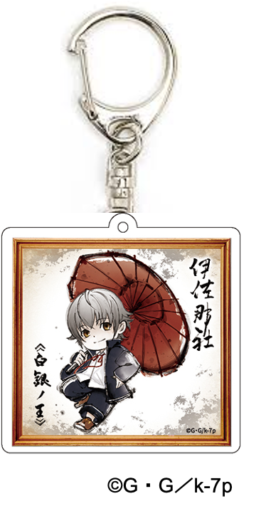 chara_colle_'s tweet photo. 【新発売】水墨伽羅画「K SEVEN STORIES」の商品を7月8日11:00から店頭とネットショップで販売致します！額縁デザインのキーホルダー、アクリルスタンド、缶バッジ、ミニ色紙、クリアファイル、各種ご用意しております！是非ご来店下さい☆
https://t.co/vvBIwuAHI9

#anime_k https://t.co/ZbmtBtjvFd