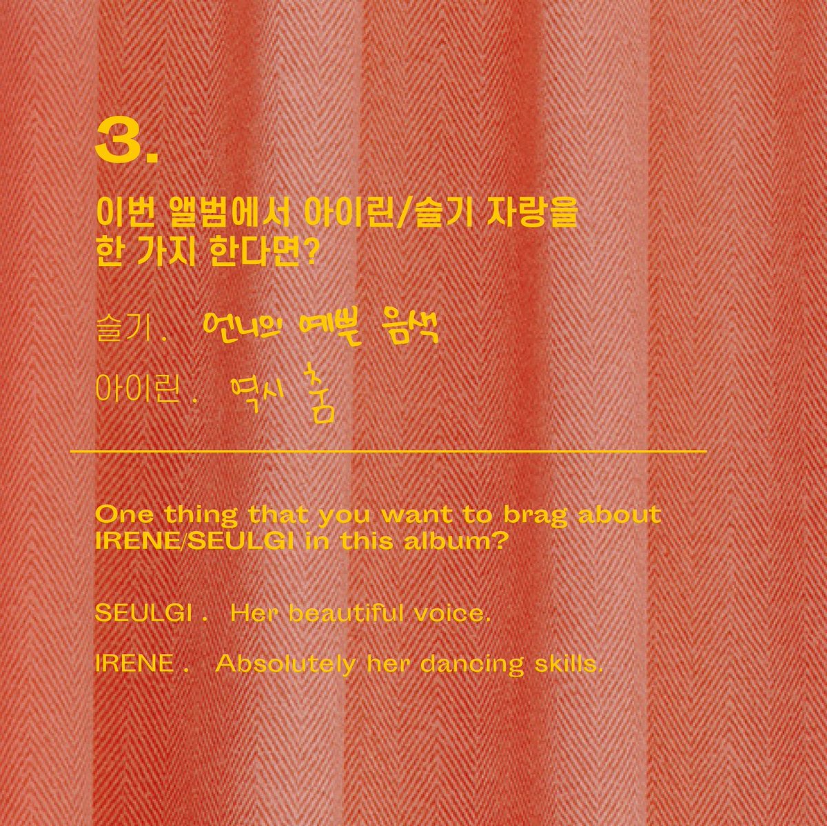 alvolo43's tweet photo. Q1. 아이린/슬기를 가장 잘 나타내는 단어 세가지는?
Q2. 아이린/슬기와 함께할 수 있는 1시간의 자유시간이 주어진다면 하고 싶은 것은?
Q3. 이번 앨범에서 아이린/슬기 자랑을 한 가지 한다면?
Q4. 아이린과 슬기의 케미스트리 점수는?(100점 만점) https://t.co/ooz5sitc7Y