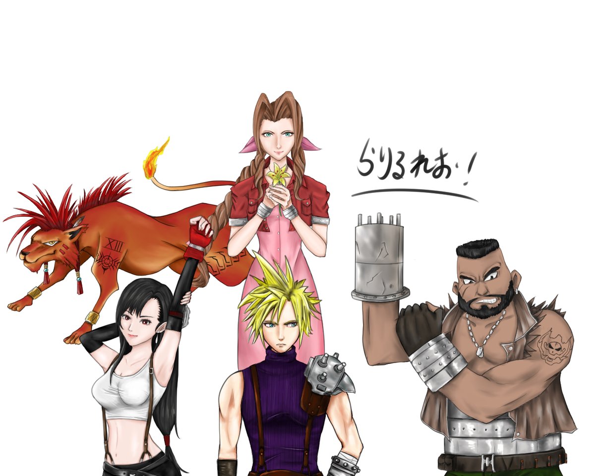 Ff7イラスト