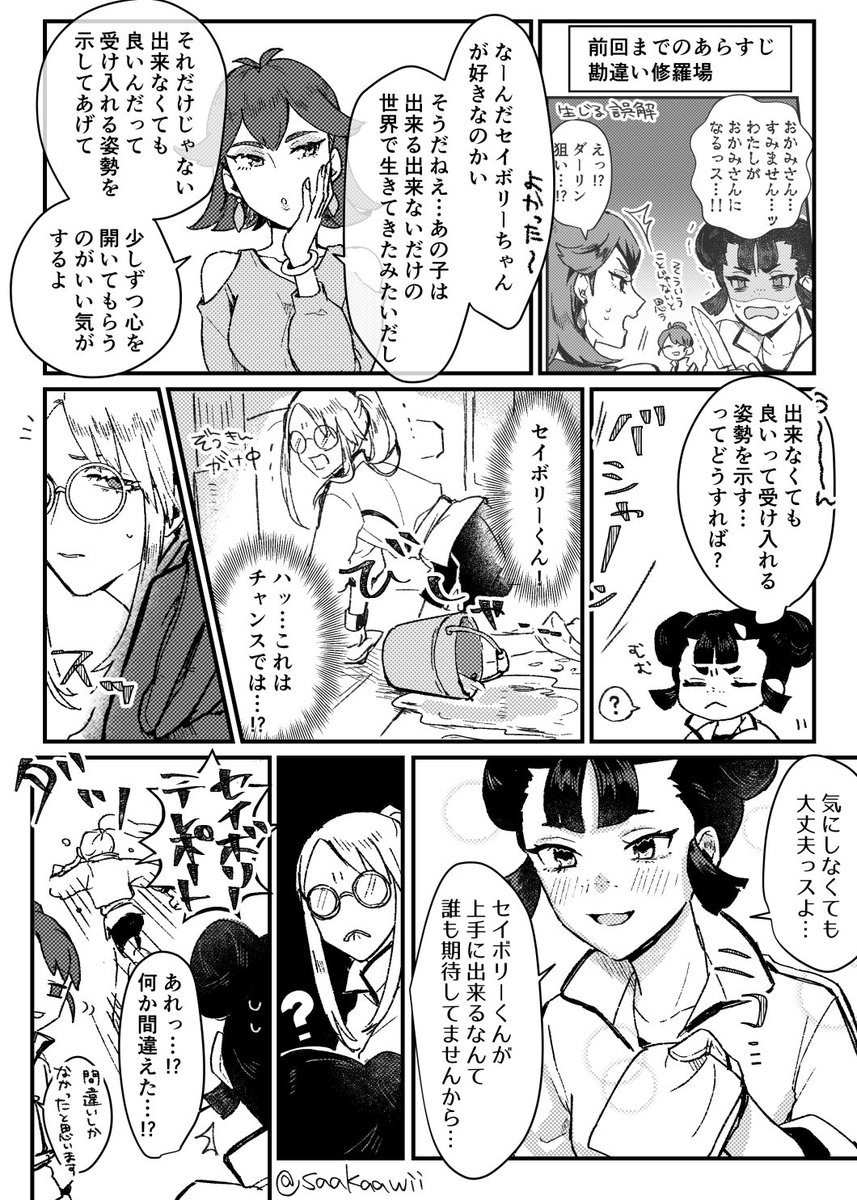 ポケモンまとめ Min T ミント ポケモンまとめ Min T ミント