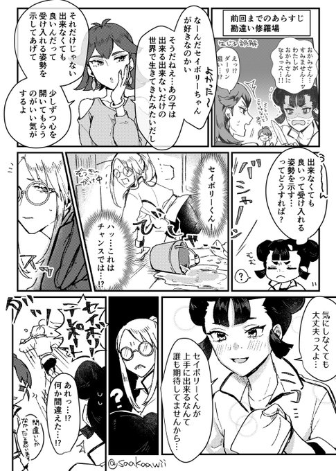 コンプリート お かみさん 漫画 野球 選手 髪型 コンプリート お かみさん 漫画 野球 選手 髪型
