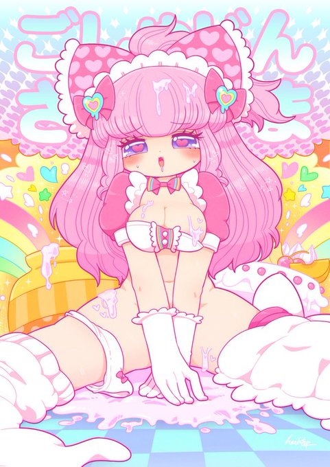 とろとろ系の絵
最近描いてな〜い 