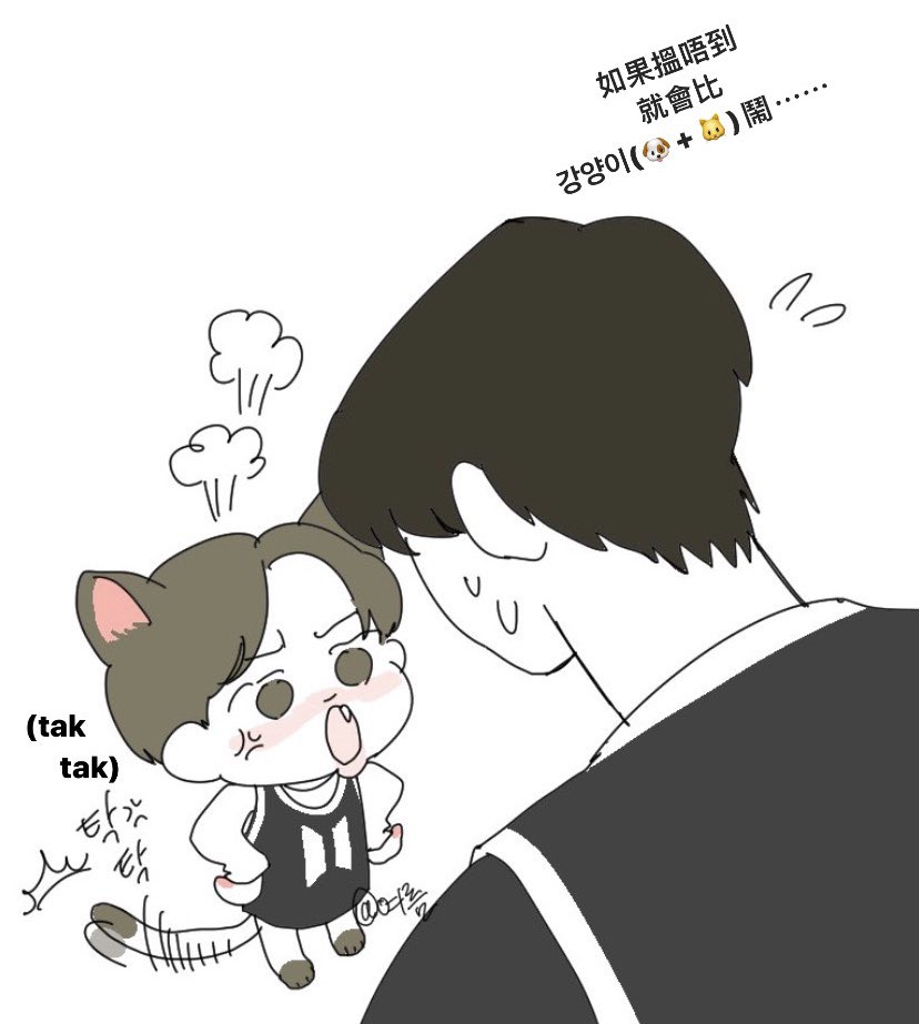 vhn1230's tweet photo. @yurum89_2 ［廣東話🇭🇰］
唔知整唔見咗乜嘅管家
#RapMin 
*강양이= 狗仔🐶+貓貓🐱嘅合稱= 小旻
（HANA：我都想小旻鬧ww） https://t.co/jxf03RL3S3