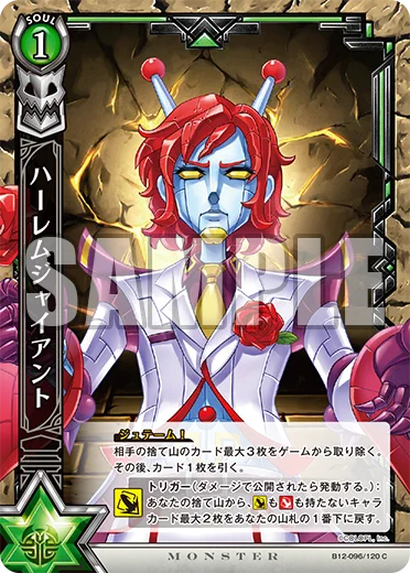 公式】白猫プロジェクトTCG (@shironekopj_tcg) / X
