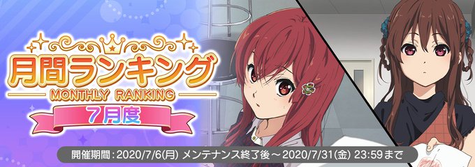 堀口悠紀子のtwitterイラスト検索結果