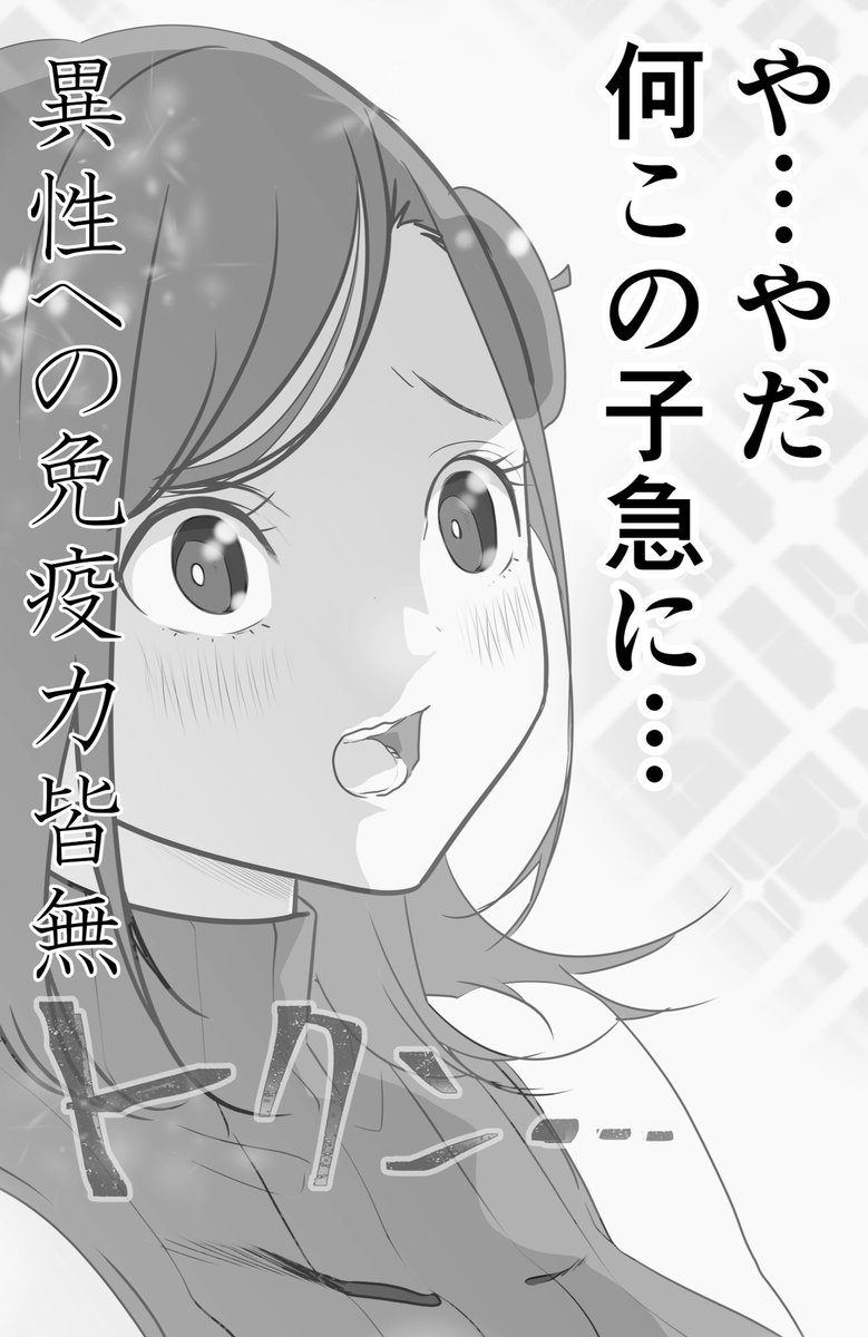マンガ イケメン高校生に迫られた時の漫画家 の年の差恋愛にキュンキュンする人達 本編 それでもペンは止まらない の公開も Togetter マンガ イケメン高校生に迫られた時の漫画家 の年の差恋愛にキュンキュンする人達 本編 それでもペンは止まらない の公開も Togetter