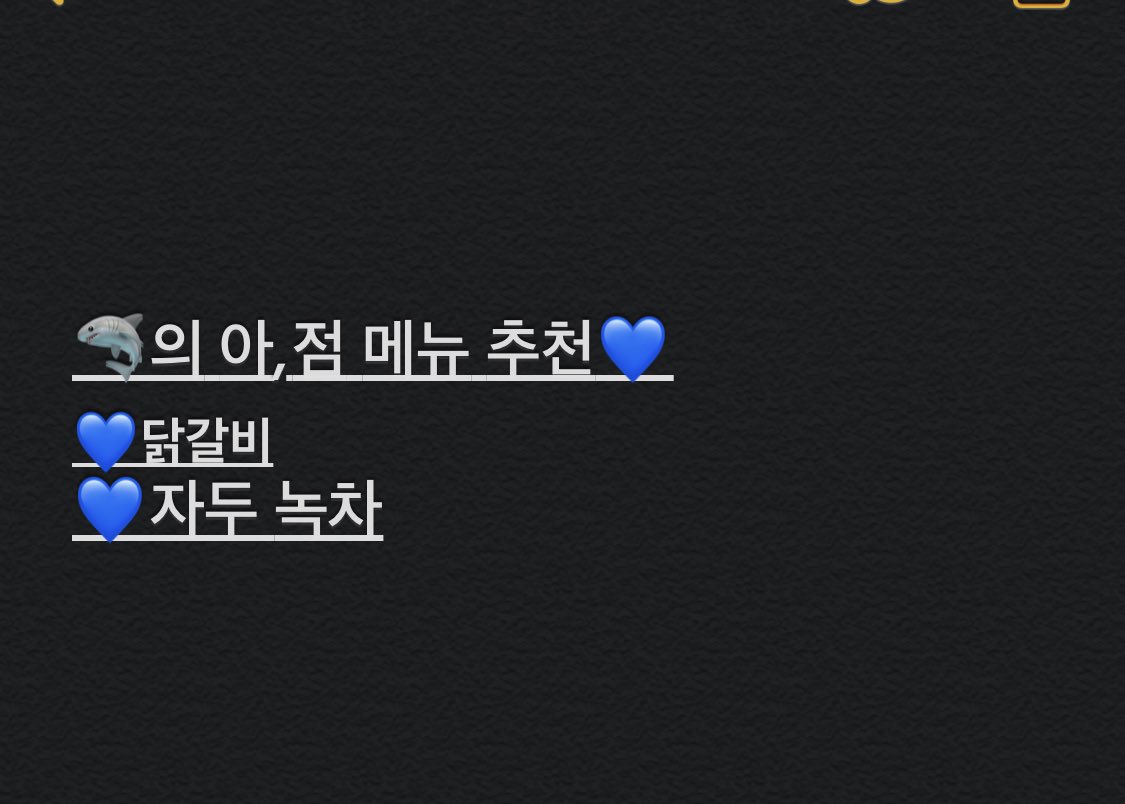 ANS_official_'s tweet photo. [#제이]

제하👋 오늘 월요일이네요🥺 우리 앤써들 오늘도 파이팅 해요! 저는 앤써들 보면서 힘낼 테니까 앤써들은 🦈보고 힘내요💙 오늘도 제랑해💙 망고해🥭

#ANS #angelnsoul #에이엔에스 #J #제이상어 https://t.co/DOLUd7jWZX