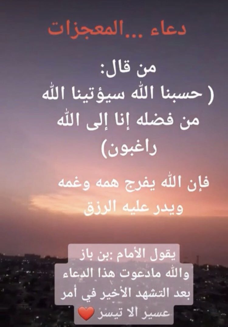 _Prince_Silence's tweet photo. #أذكار_الصباح #اذكار_المساء #أذكارالنوم #اذكار #اللهم_عفوك_ومغفرتك #اللهم_صل_وسلم_على_نبيناl_محمد #استغفر_ الله #لاتهجر_القران_الكريم #لاتهجر_القران   
#رمضان_كريم #رمضان
🙏 https://t.co/DpSKAvdrbz