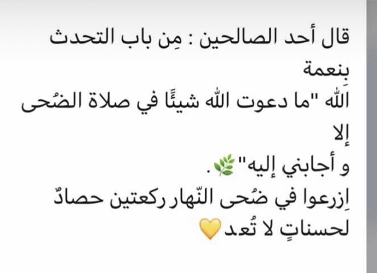 _Prince_Silence's tweet photo. #أذكار_الصباح #اذكار_المساء #أذكارالنوم #اذكار #اللهم_عفوك_ومغفرتك #اللهم_صل_وسلم_على_نبيناl_محمد #استغفر_ الله #لاتهجر_القران_الكريم #لاتهجر_القران   
#رمضان_كريم #رمضان
🙏 https://t.co/DpSKAvdrbz