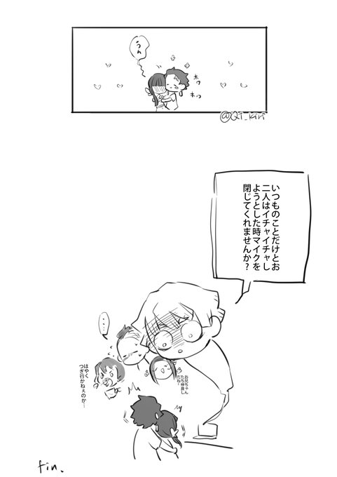 おまけ 