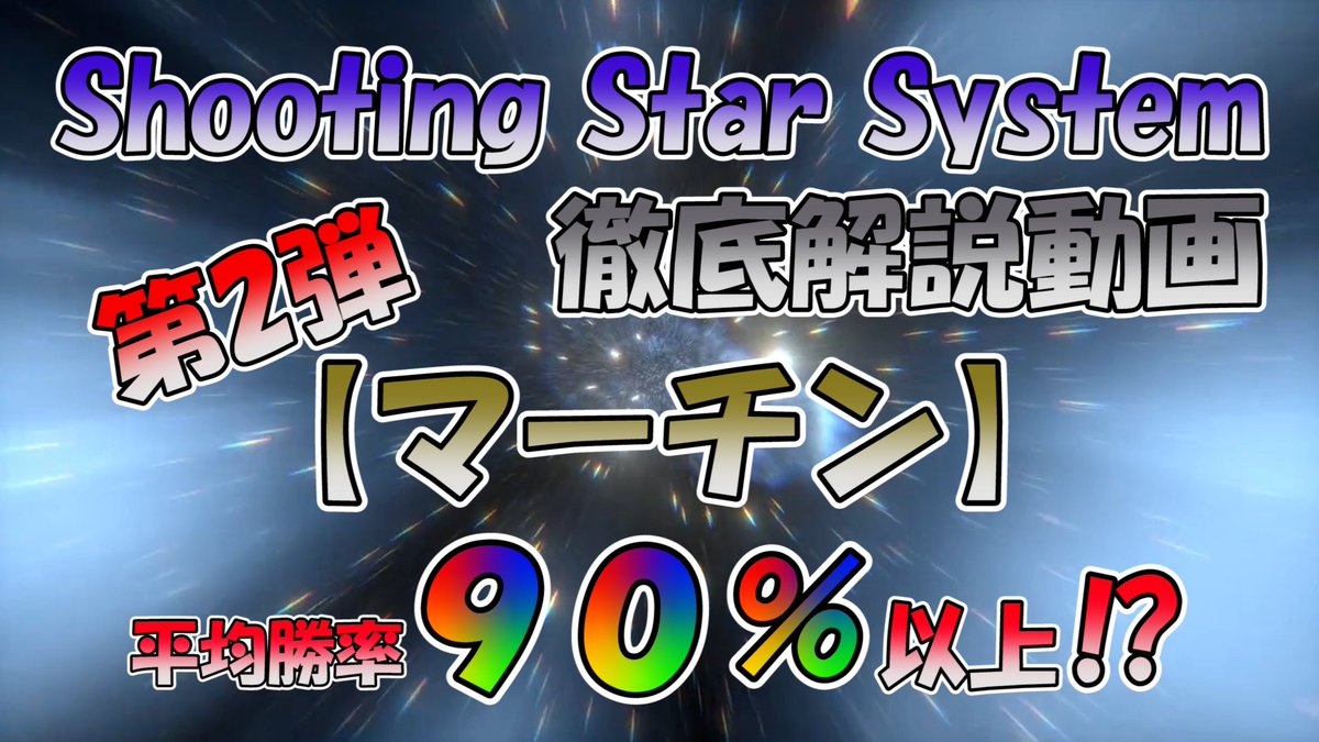 RYUSEIbinary tweet picture