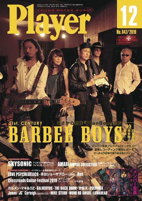 いまみちともたかのtwitterイラスト検索結果