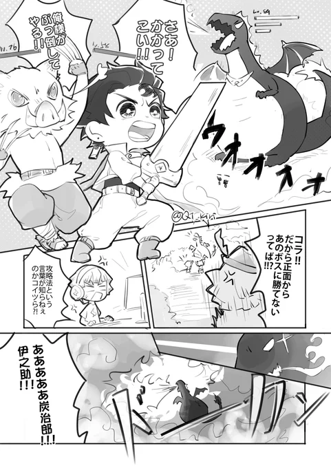 前前回のお題「ゲーム」から思いついた話しですが、まったく期間内で完成できなかった…ですが出させてください…!
炭カナ/現パロ大学生
同期が仲良くMMORPGをやっています。 