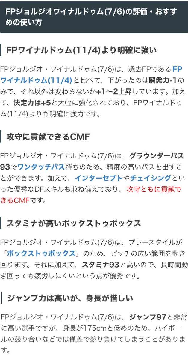 ボックストゥボックス ボックストゥボックス