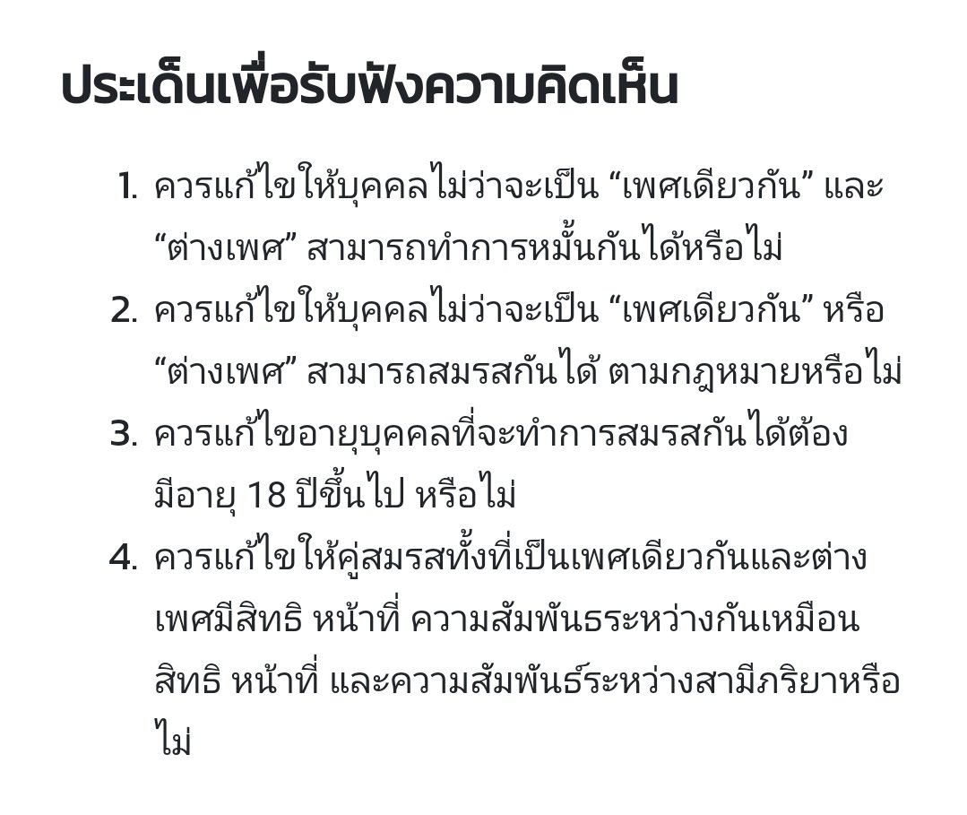 แจวเรือผี เลิกเป็นสาววายแล้ว จริงๆ ล้อเล่น ห้ะ tweet media