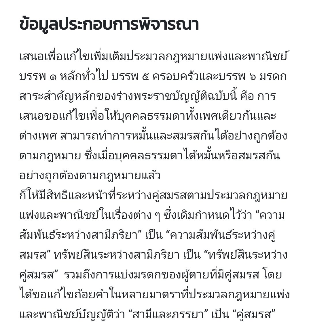 แจวเรือผี เลิกเป็นสาววายแล้ว จริงๆ ล้อเล่น ห้ะ tweet media