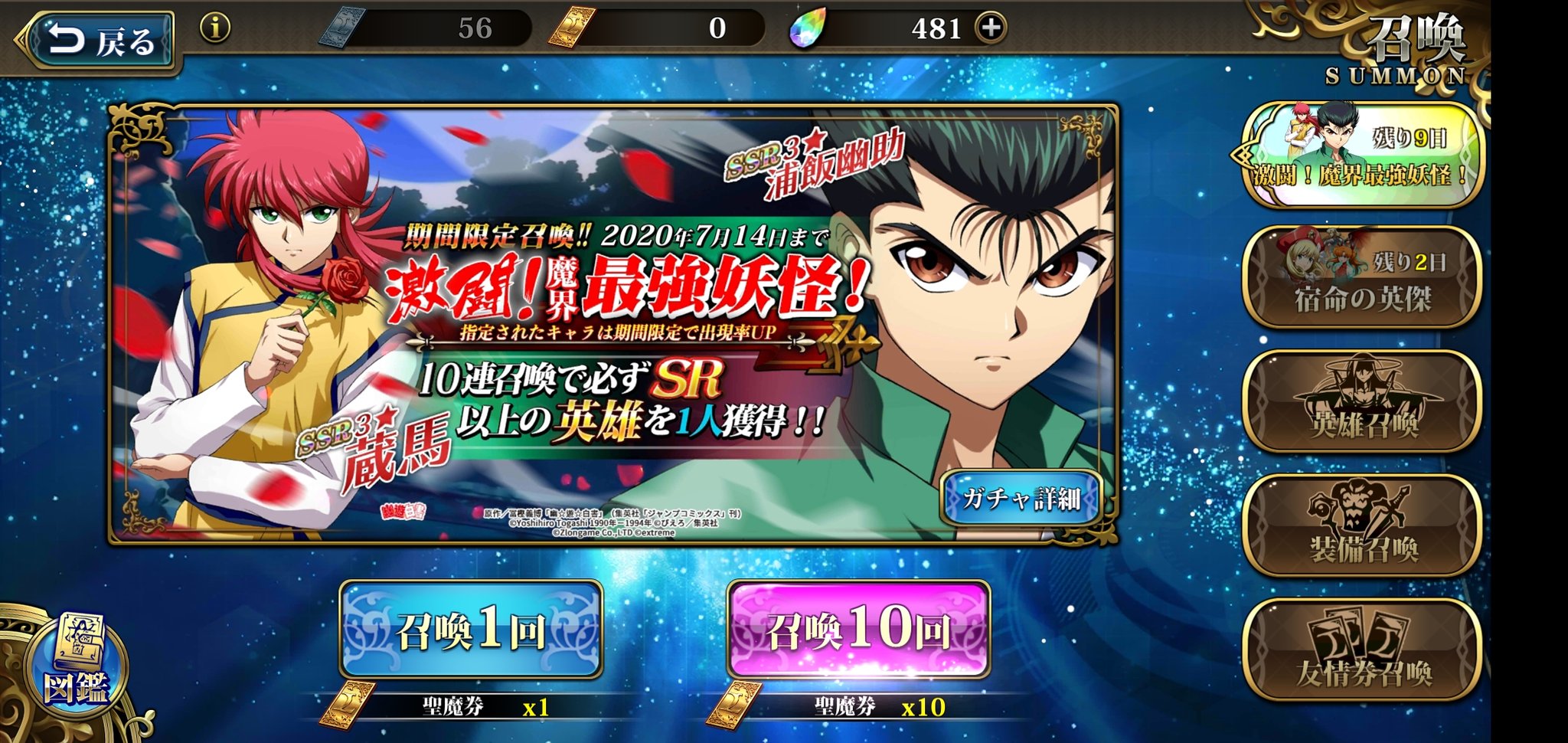 Terugames Ugamester Twitter