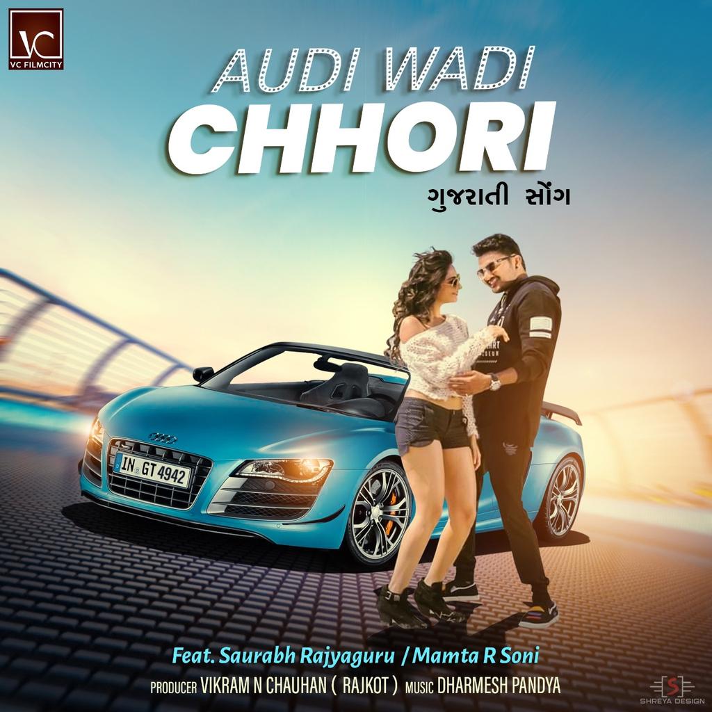 mamtaRsSoni's tweet photo. First gujarati song #audi_wadi_chori released worldwide on top 42 music apps platform
https://t.co/Cd0FYYc3E6
#itunes #musicapple
#amazonmusic
https://t.co/9MbapCKpK8 #gaana
https://t.co/2X9kk2nbhg
#resso
https://t.co/xlDgq1jknH
#jiosaavn
https://t.co/MSLi8k4o9j
#wync https://t.co/2jMxQcDs2m