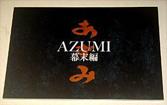 舞台パンフレット雑誌 買取 ストレートライフ しまったままの舞台パンフ雑誌 買取 中 少しでも大歓迎 Engekiya Red Twitter