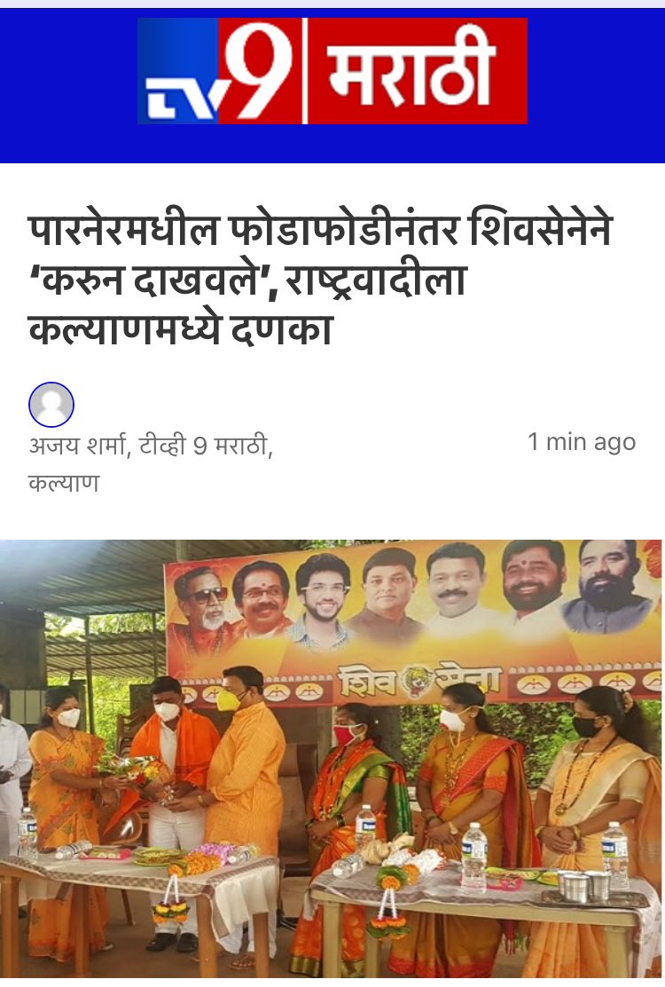 असे एकमेकांना दणका देऊन,
तुंबलेल्या मुंबईचे,
शेती-मासेमारी करणारे,
हातावर पोट भरणाऱ्यांचे,
एसटी कर्मचारी,
आरोग्य सेवा कर्मचारी,
पोलिस
आणि
करोनाचा प्रश्न सुटणार असेल तर..
संपुर्ण पक्षाची आदलाबदली करा,
हरकत नाही.
हेच का ते #missionbeginagain ?
याला #chasethevirus म्हणायच का? https://t.co/No8eN9z0er