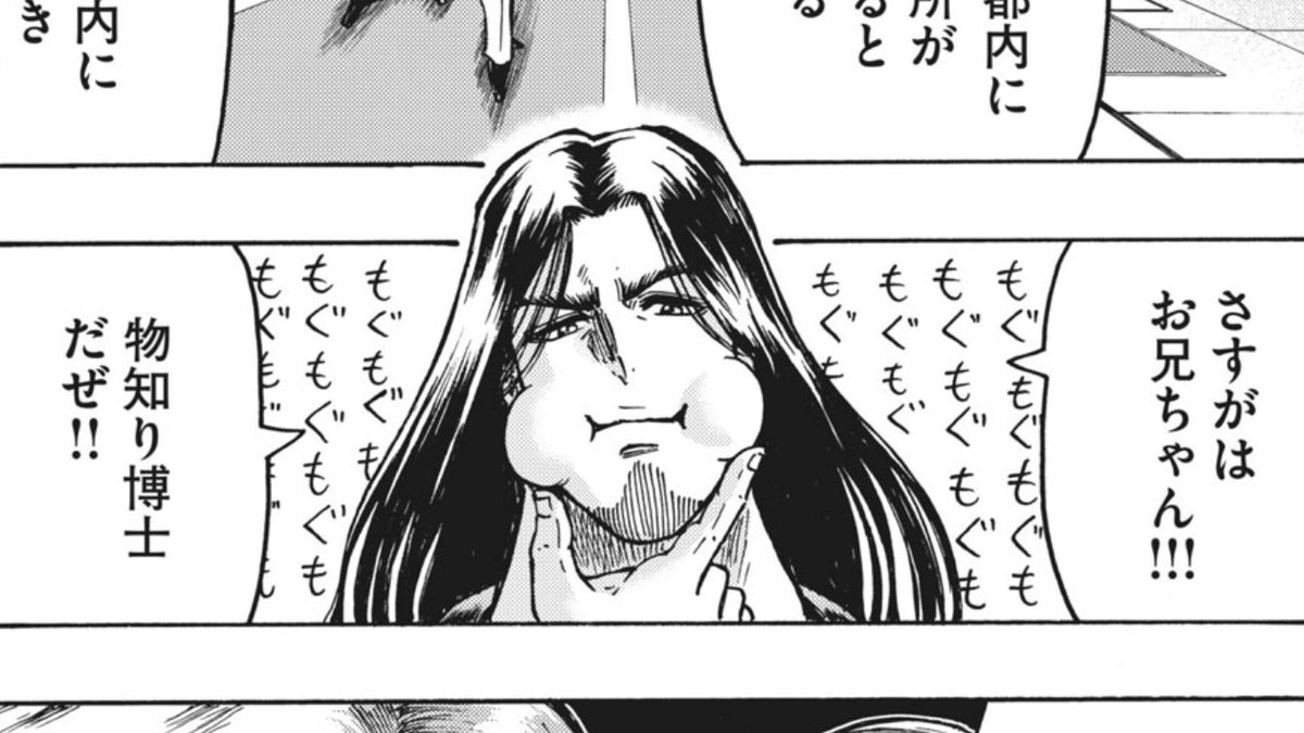 忍者と極道 キャラクター紹介ツイートまとめ Togetter 忍者と極道 キャラクター紹介ツイートまとめ Togetter